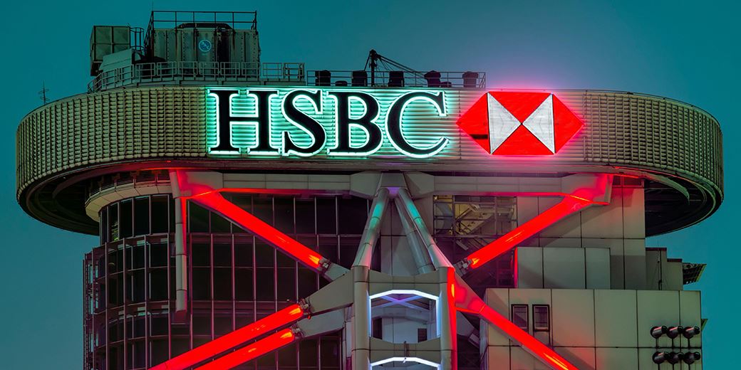 HSBC Perakende Bankacılıktan Çıkmayı Düşünüyor